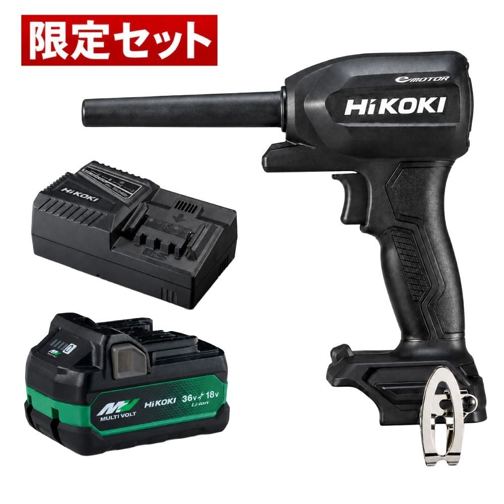 【数量限定特別セット】HiKOKI エアダスターRA18DA（XABZ） 充電器＋バッテリーセット, ストロングブラック, RA18DA（XABZ）