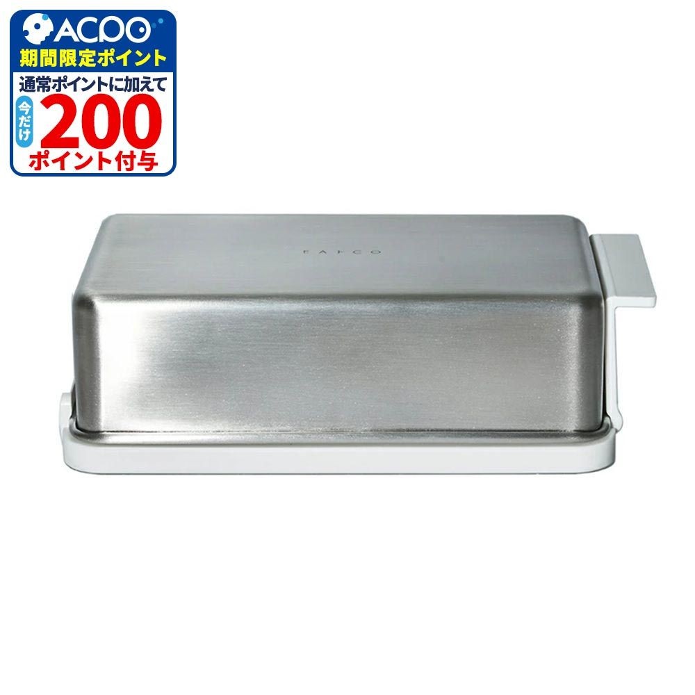 ヨシカワ EAトCO バターケース コンテナ Butter Case container, ステンレス, 幅89mm&times;奥行161mm&times;高さ46mm