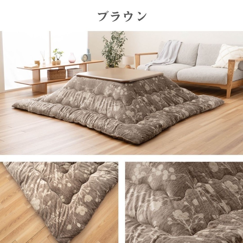 イケヒコ こたつ掛布団 モニカ グレー グレー 【メーカー直送・代引不可】, グレー, 205&times;245cm