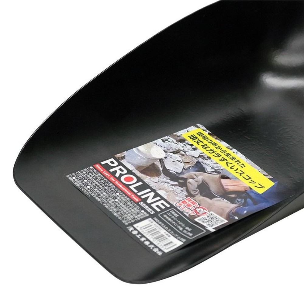 金象ＰＲＯ　ガラ入れスコップ　小Ｐ柄, 黒, NO.18393