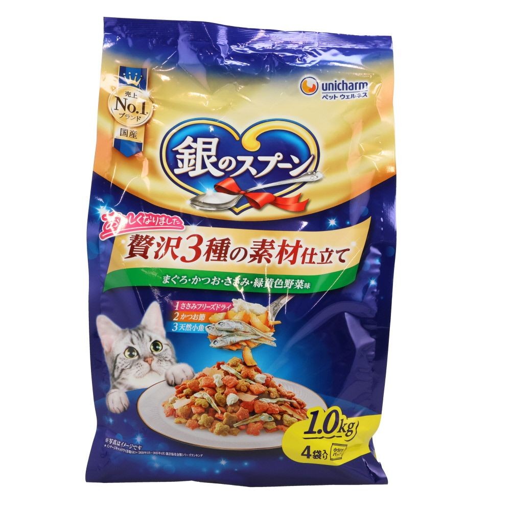 銀のスプーン 贅沢3種の素材仕立て ささみ・野菜味 1.0kg, ささみ・野菜味, 1.0kg