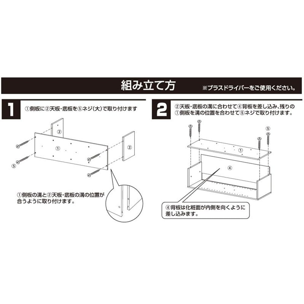 組合わせて連結できるＢＯＸ　コネクトスリム9035ＭＰ, ナチュラル, 9035MP