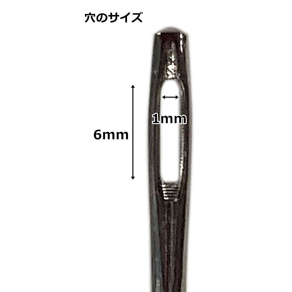 若獅子　さし針穴付2．3&times;150, さし針, 2本入り