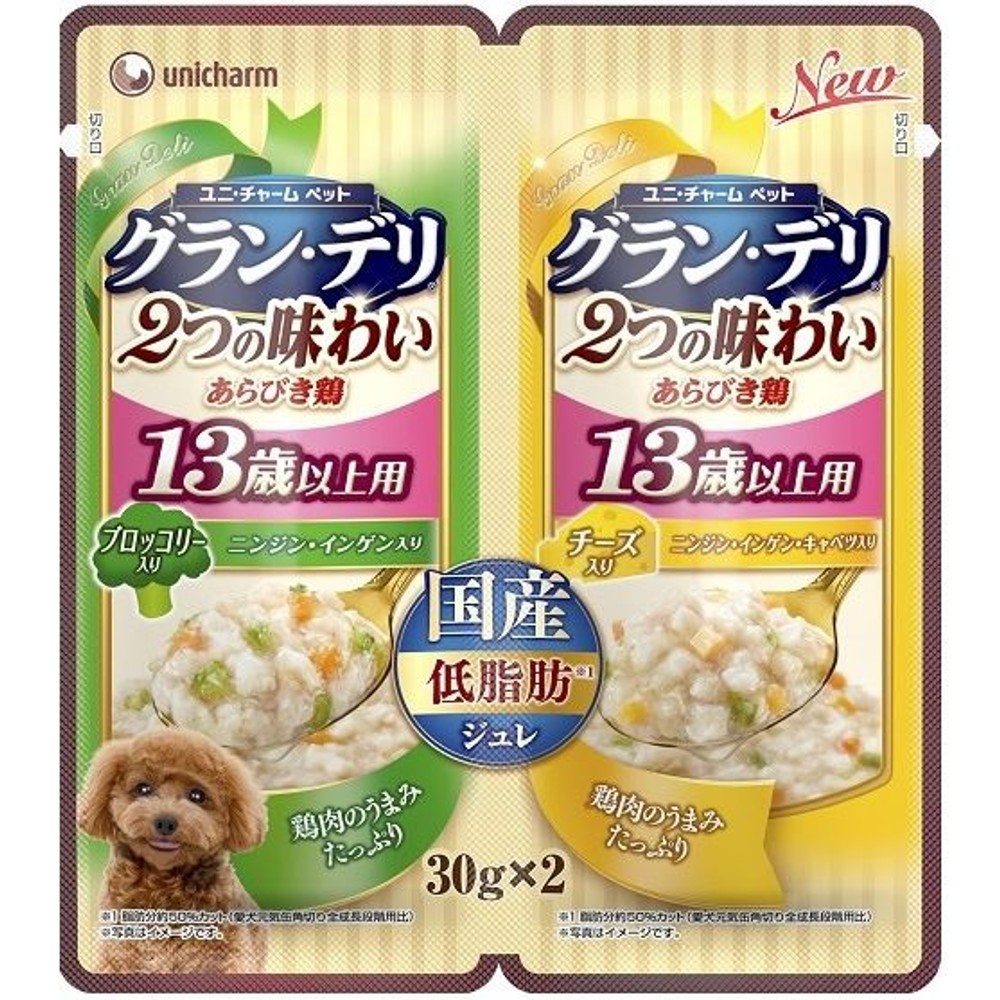 ユニチャーム　グラン・デリジュレ１３歳ブロッコリー３０ｇ×２, -, 30g