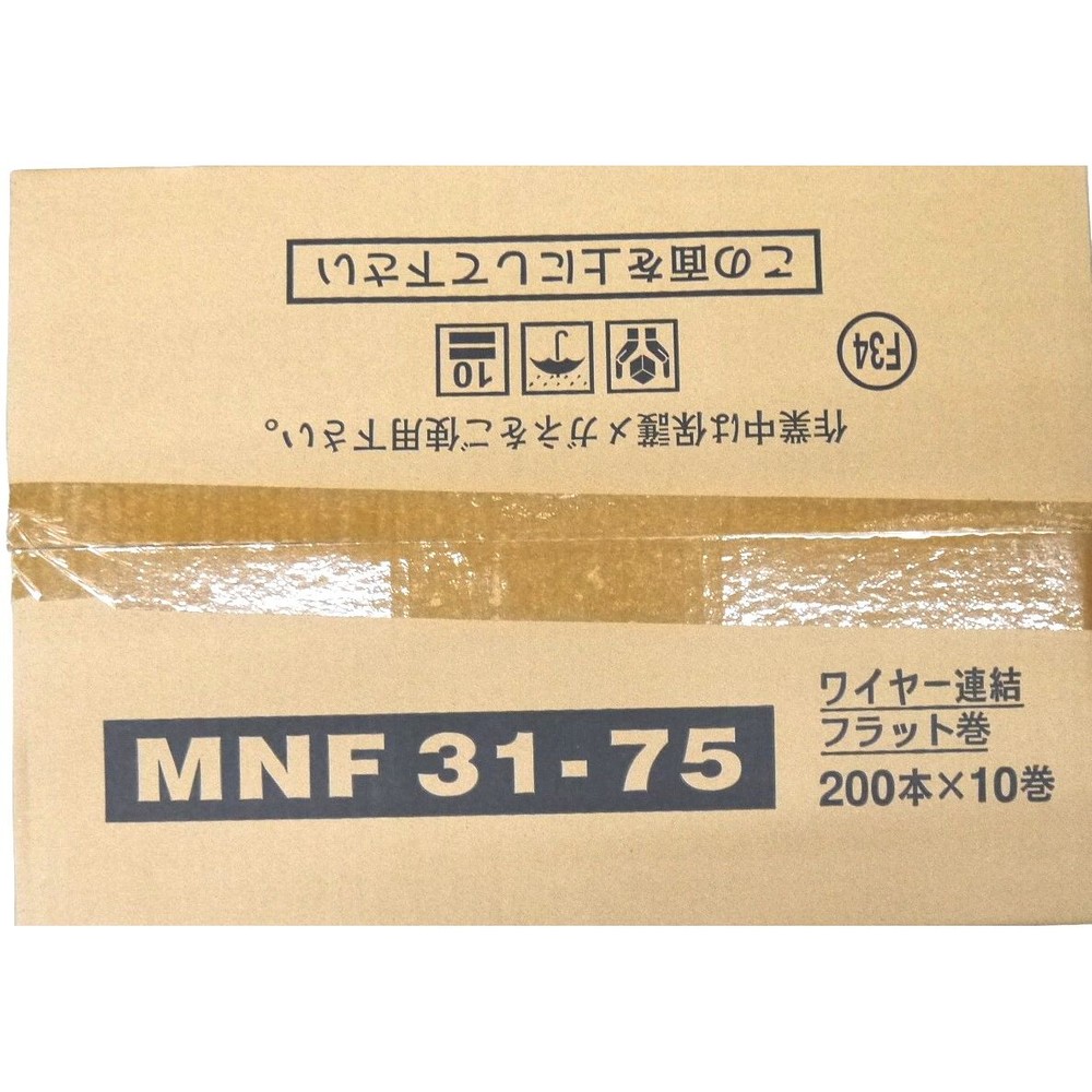 マシンネイルＭＮＦ３１ー７５（１０巻）, -, -