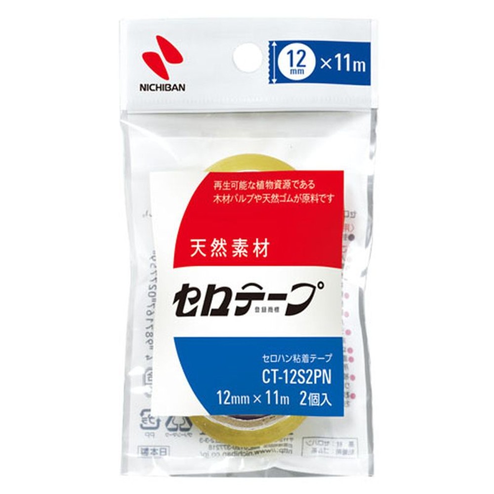 ニチバン　セロテープ小巻2巻, その他カラー１, 12mm
