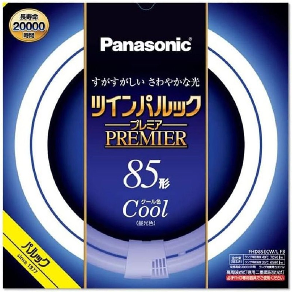 ツインパルック85形　ＦＨＤ85ＥＣＷＬＦ3, その他カラー１, 85形