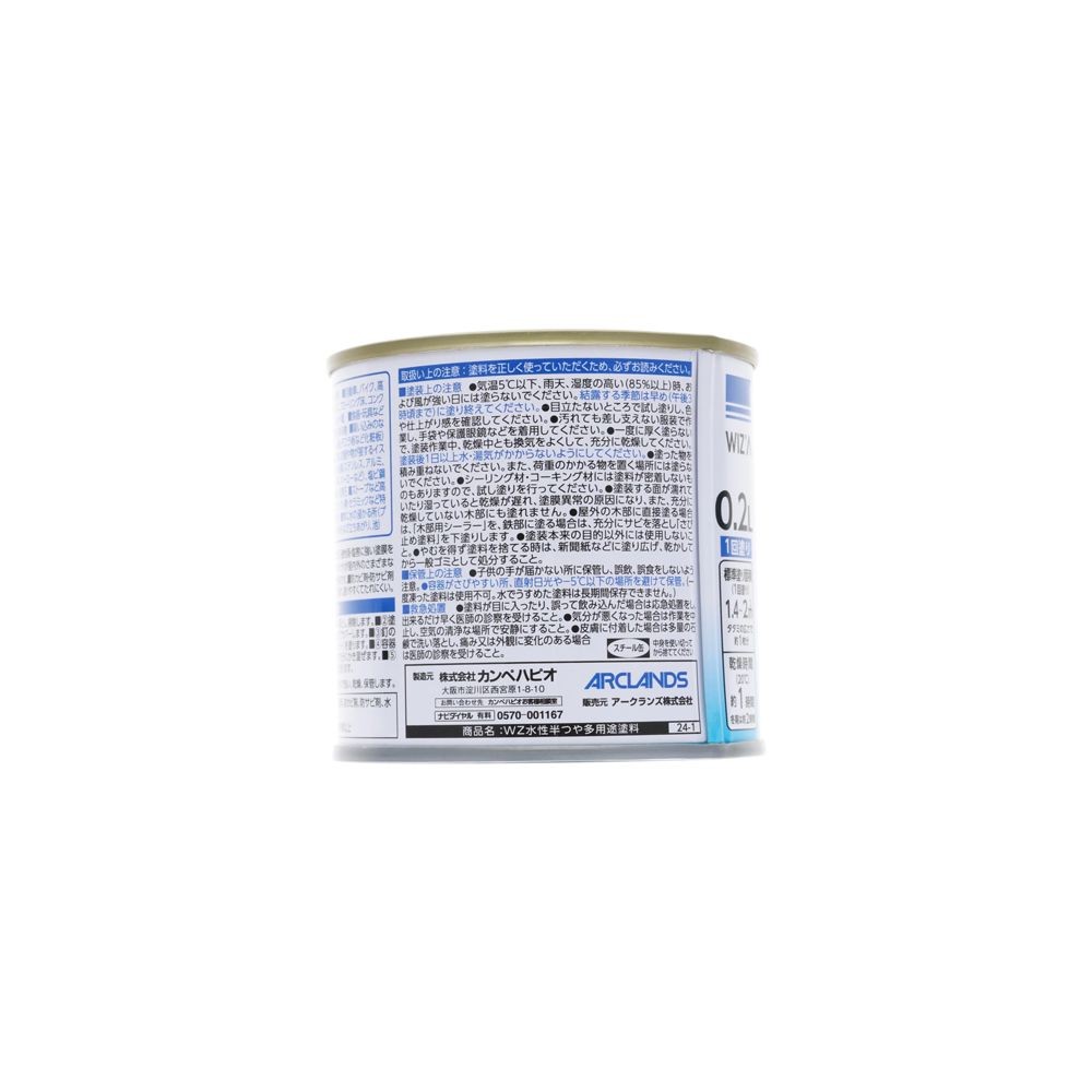 ウィザ WIZ'A 水性半つや多用途　０．２Ｌ, 黒, 0.2L