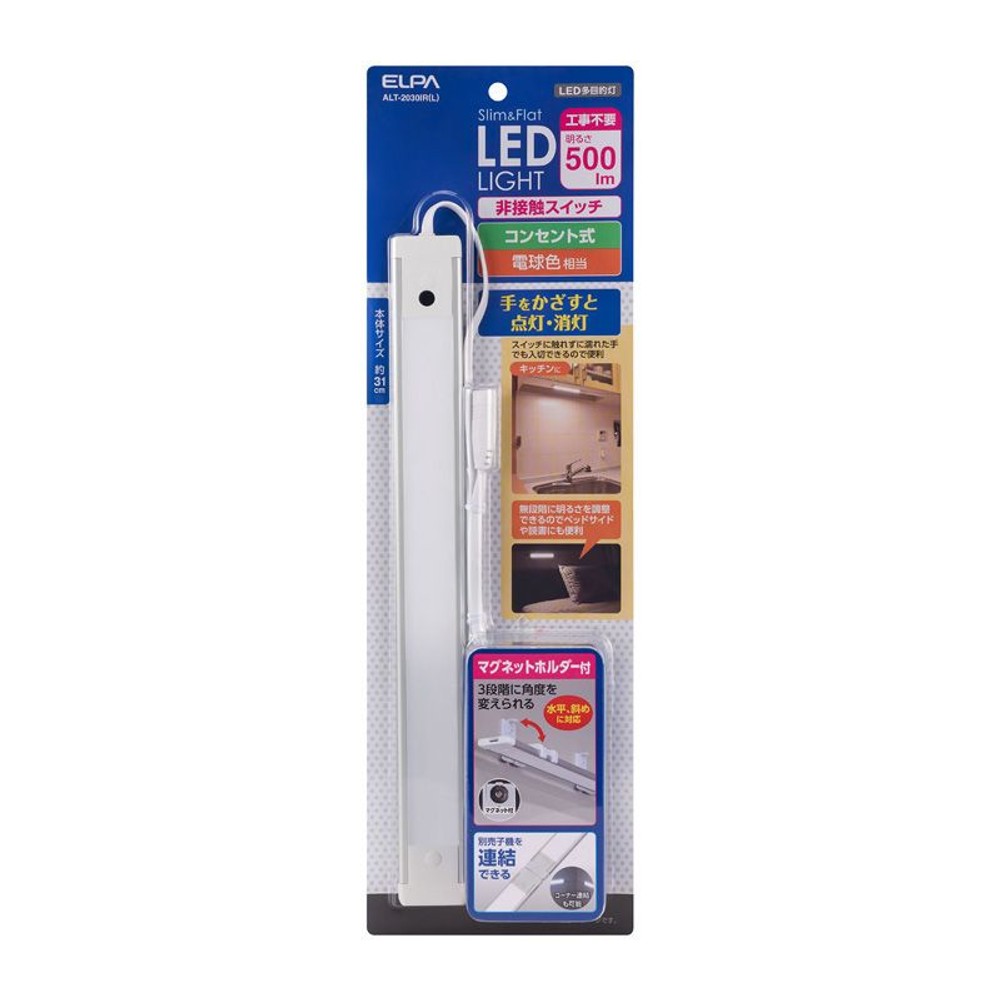 ＬＥＤ多目的灯非接触, その他カラー１, 30cm