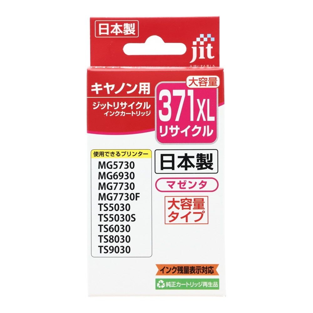 JIT　リサイクルインクエコ　BCI-371XLM互換, マゼンタ, JIT-AC371MXL