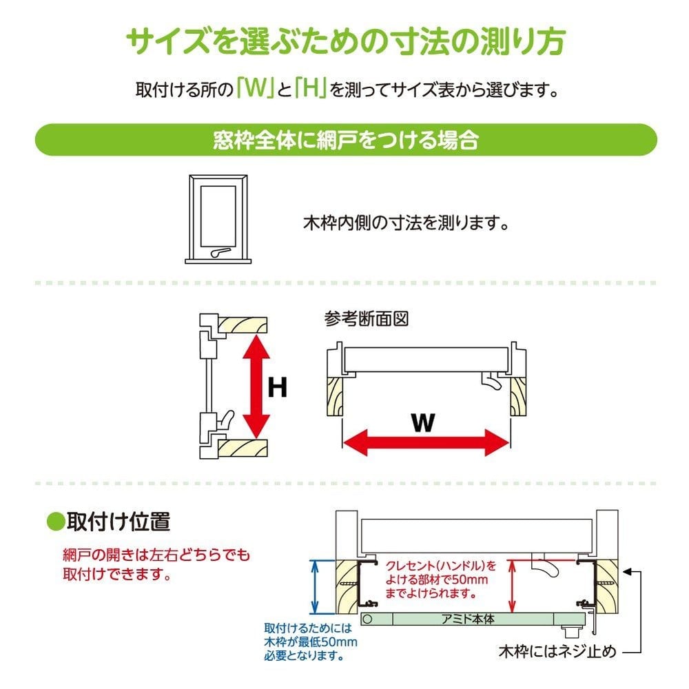 ＯＫアミド　内開きアミド　S　組立式, シルバー, S
