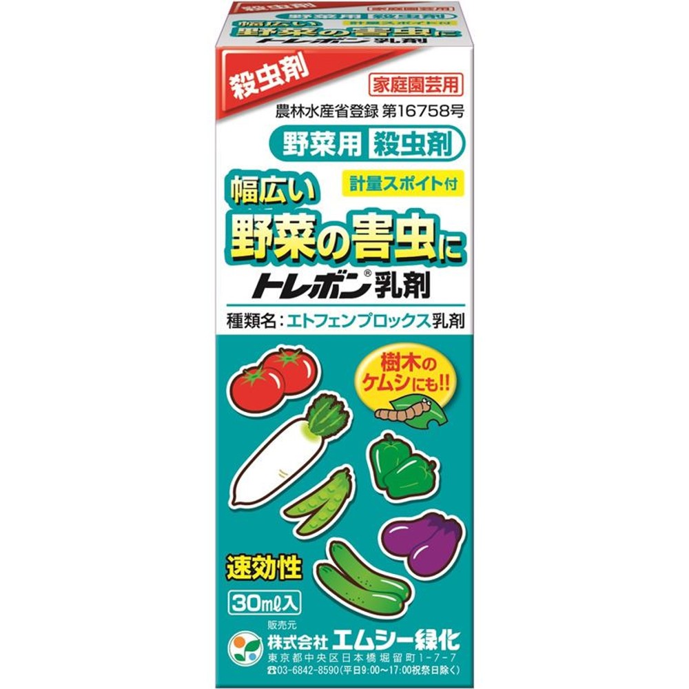 エムシー緑化　トレボン乳剤　30ｍｌ, その他カラー１, その他サイズ１