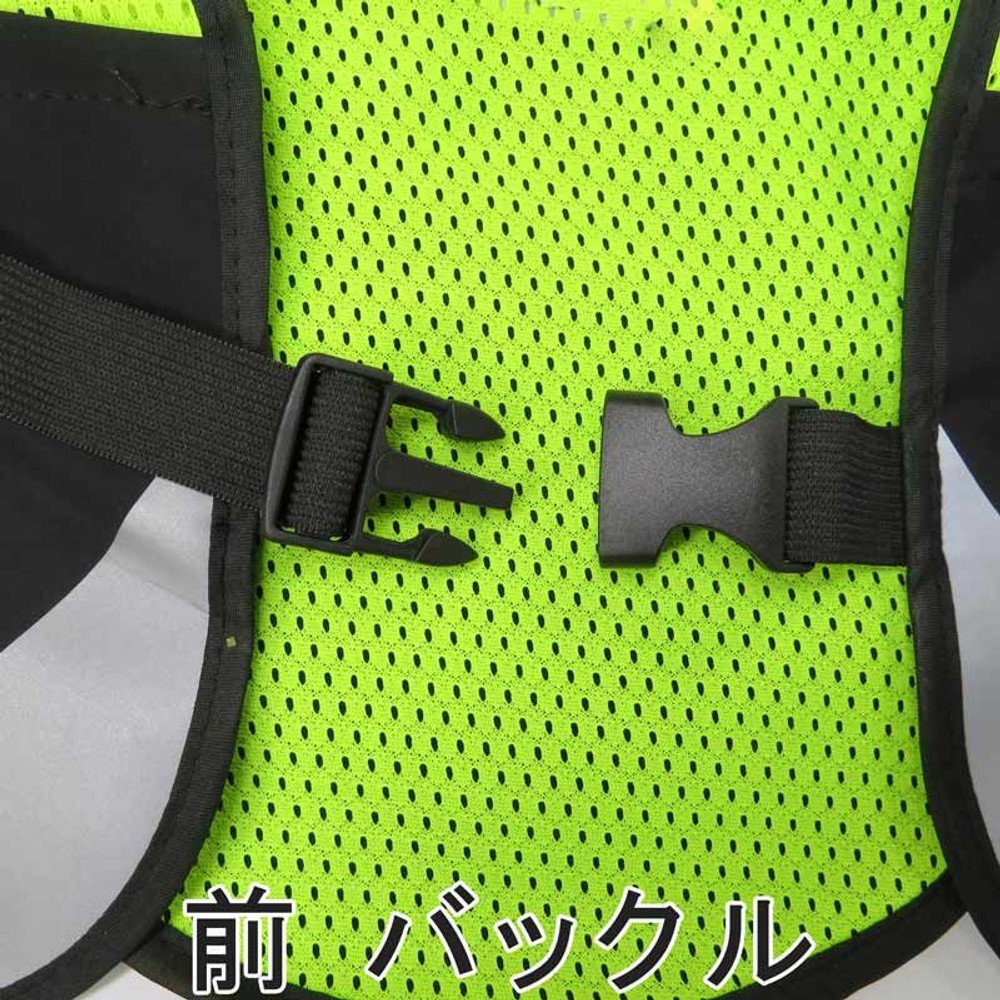 収納ポケット付きショート反射ベスト, イエロー, フリーサイズ