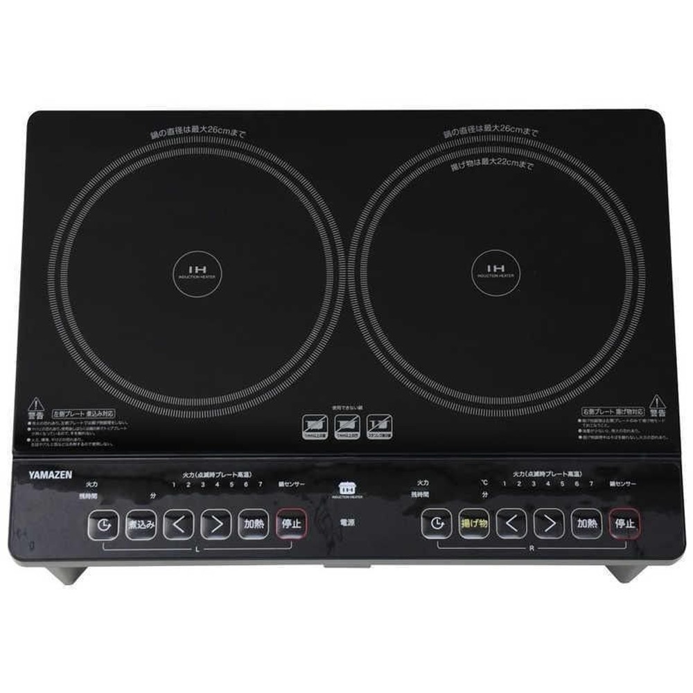 ヤマゼン　2口IH調理器 脚付き [2口 /100V]　YES-WL1456, ブラック, 約180&times;560&times;410mm
