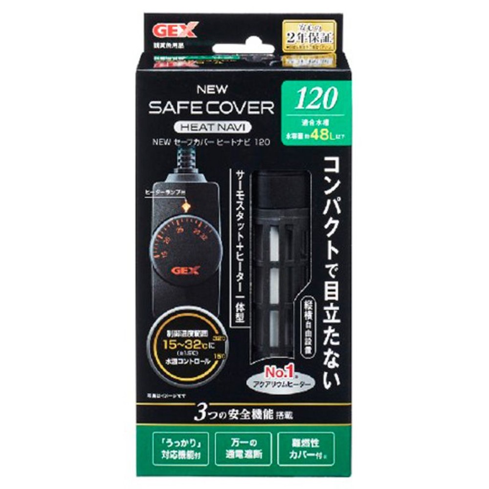 セーフカバーヒートナビＳＨ120, その他カラー１, その他サイズ１
