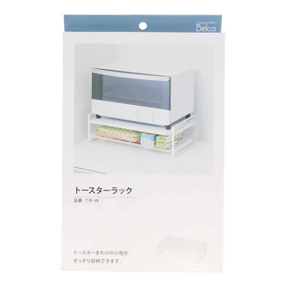 伸晃　トースターラック　ホワイト, ホワイト, 5kg