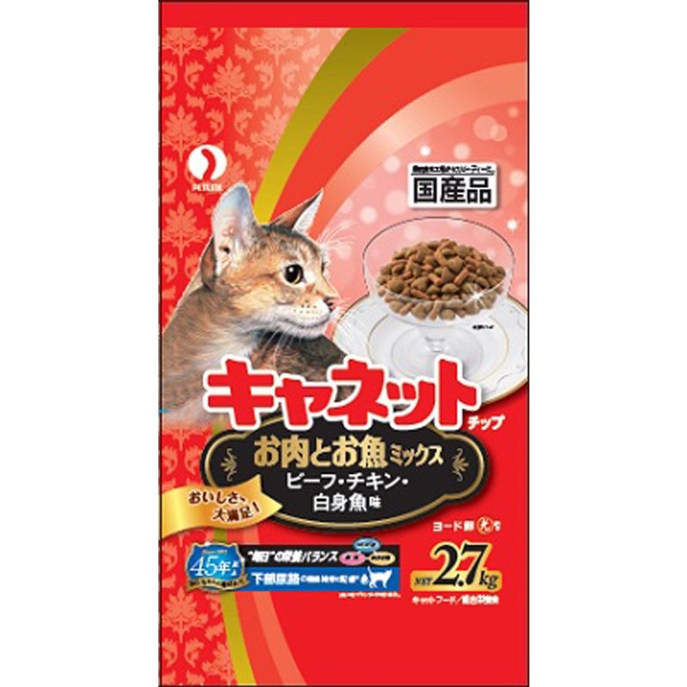 キャネットチップ　お肉とお魚ミックス　2．7ｋｇ, お肉とお魚ミックス, 2.7kg