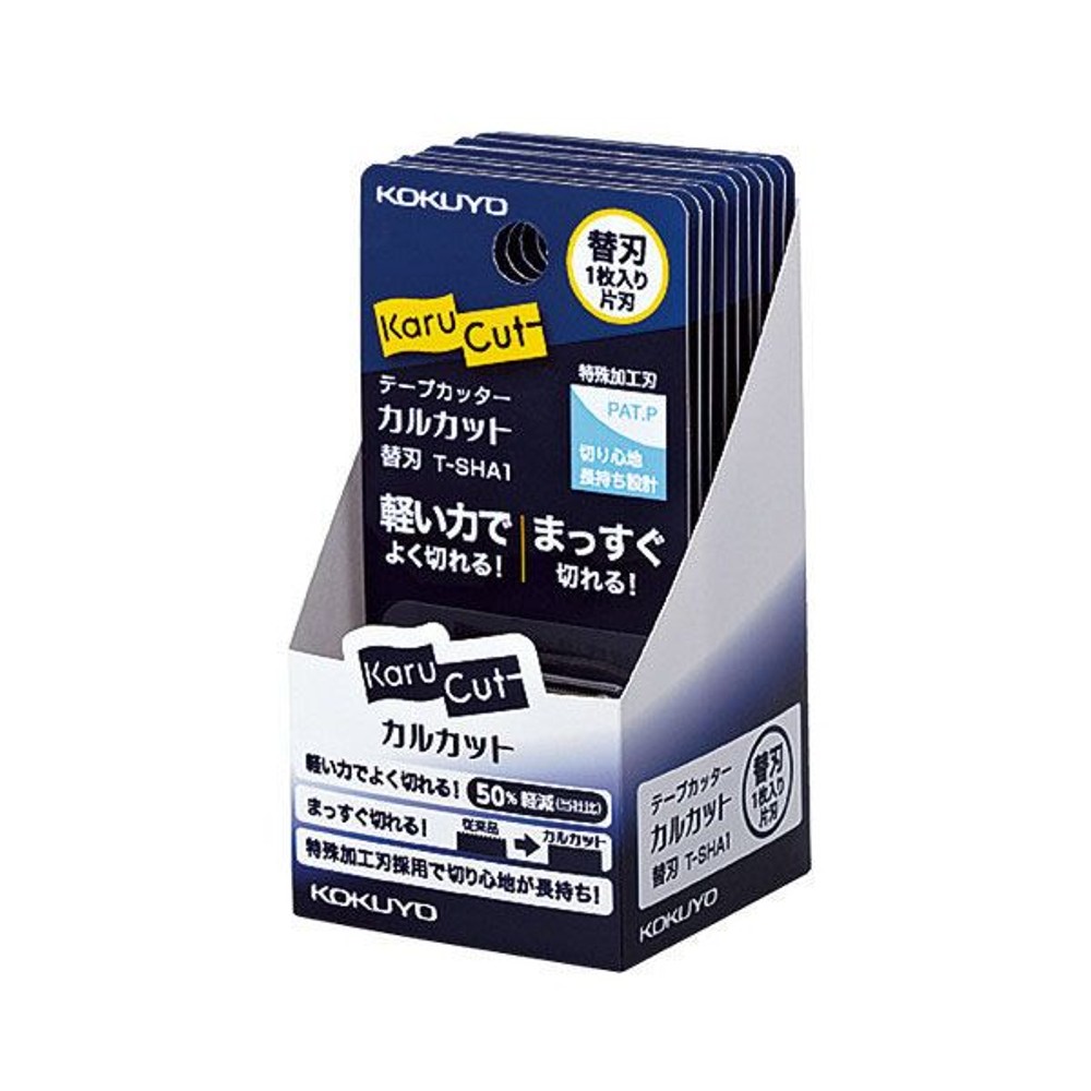 コクヨ　テープカッター　カルカット　替刃, シルバー, 1枚