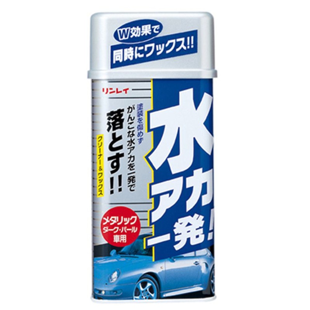 ボディークリーナー NEW水アカ一発!  メタリック・ダーク・パール, メタリック車用, 530ml