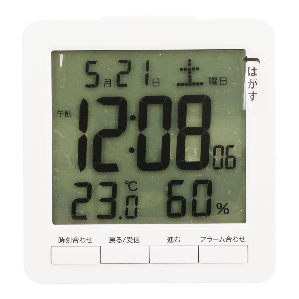 ウィザ WIZ'A 時刻表示が見やすい電波目覚まし時計, ホワイト, WIZA-T024RC