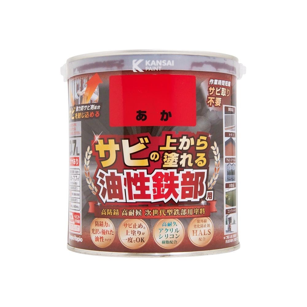 カンペハピオ 油性鉄部用S 0.7L, ブルー, 0.7L
