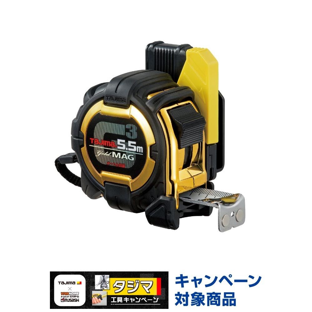 TAJIMA（タジマ）　G3ゴールド 25mm幅5.5m セフマグ　SFG3GLM25-55BL, ブラック/ゴールド, 5.5m