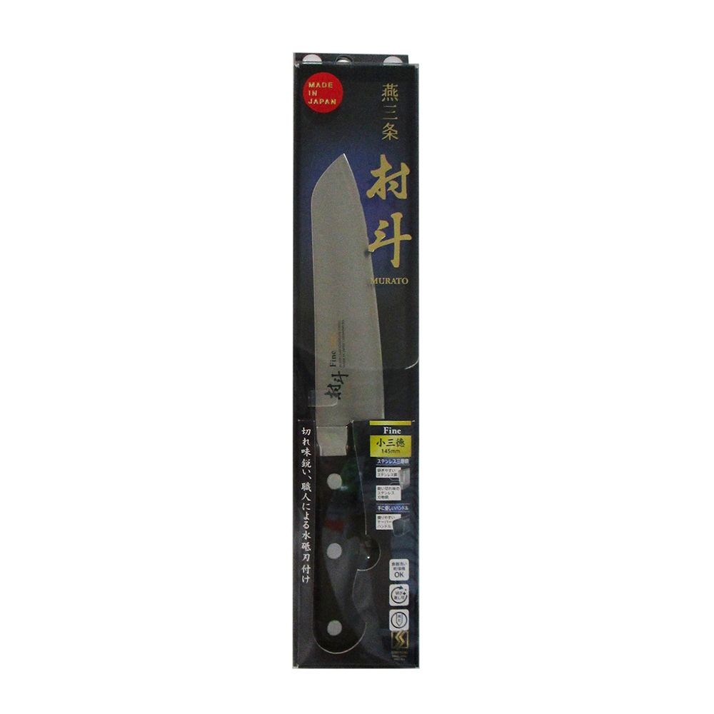 村斗ＦＩＮＥ　小三徳包丁　１４５ｍｍ, -, 145mm