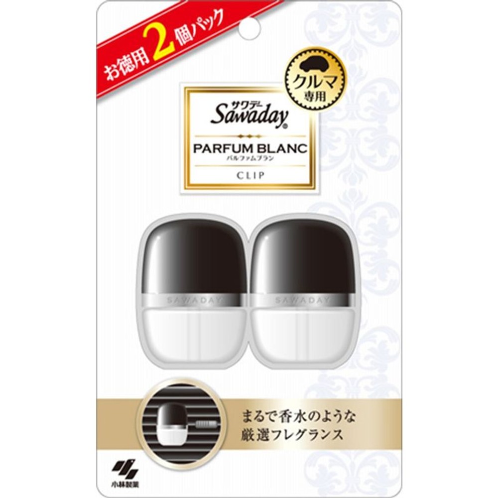 小林製薬　パルファムクリップブラン2個パック, パルファムブラン, 6ml&times;2個入り