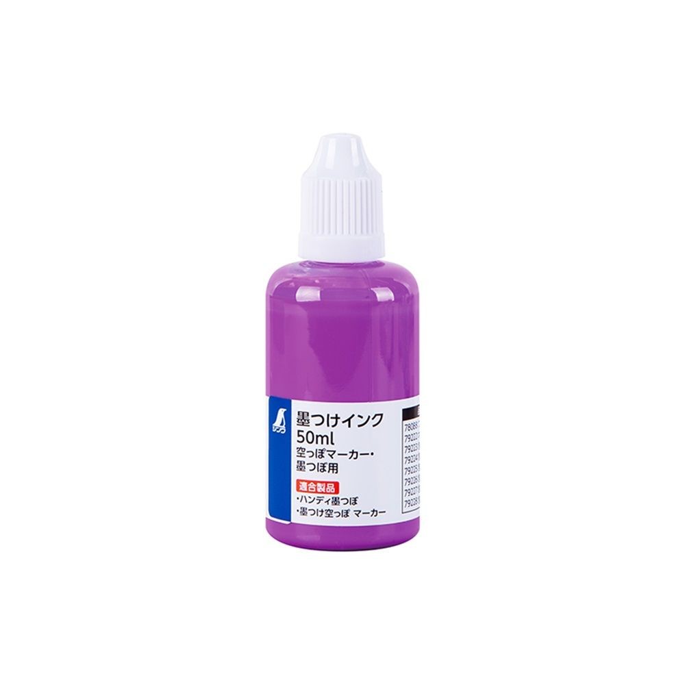 墨つけインク 50ml 蛍光パープル 空っぽマーカー・墨つぼ用, 79224, 50ml