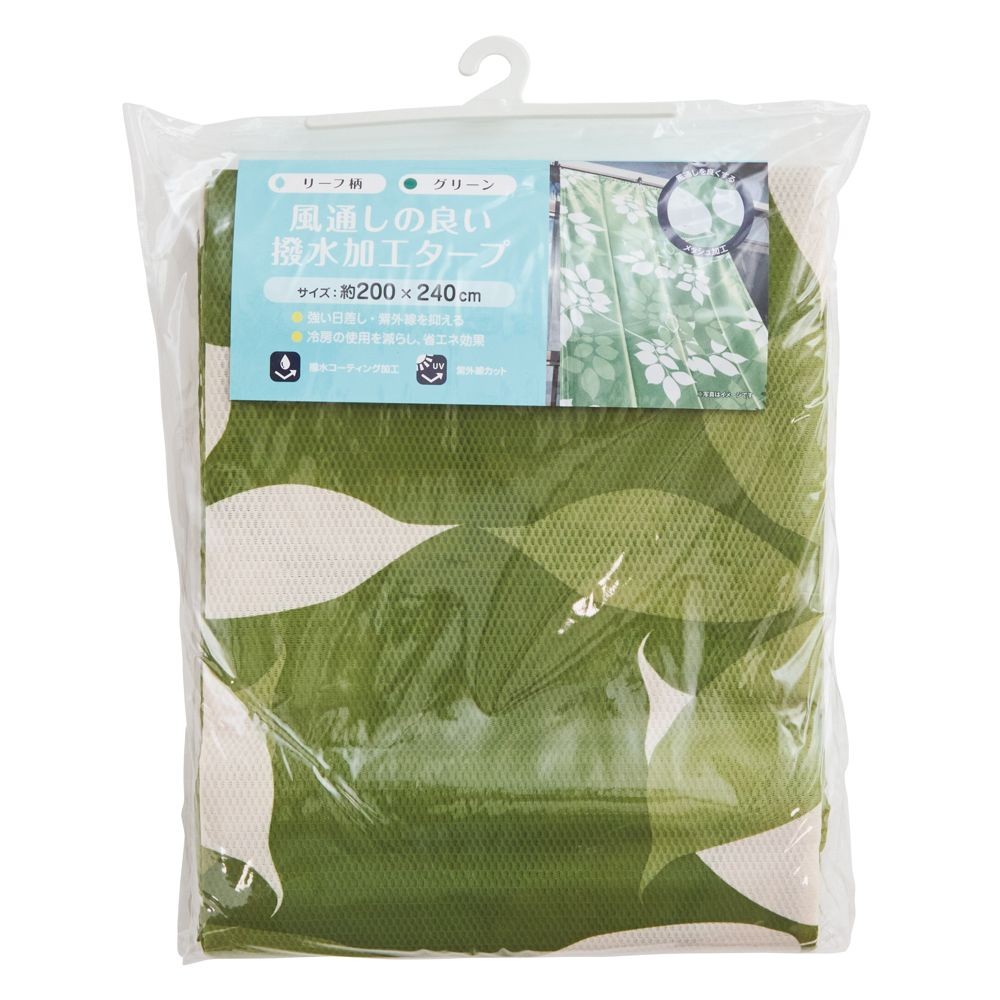 風通しの良いタープ   リーフ柄グリーン, グリーン/リーフ柄, S