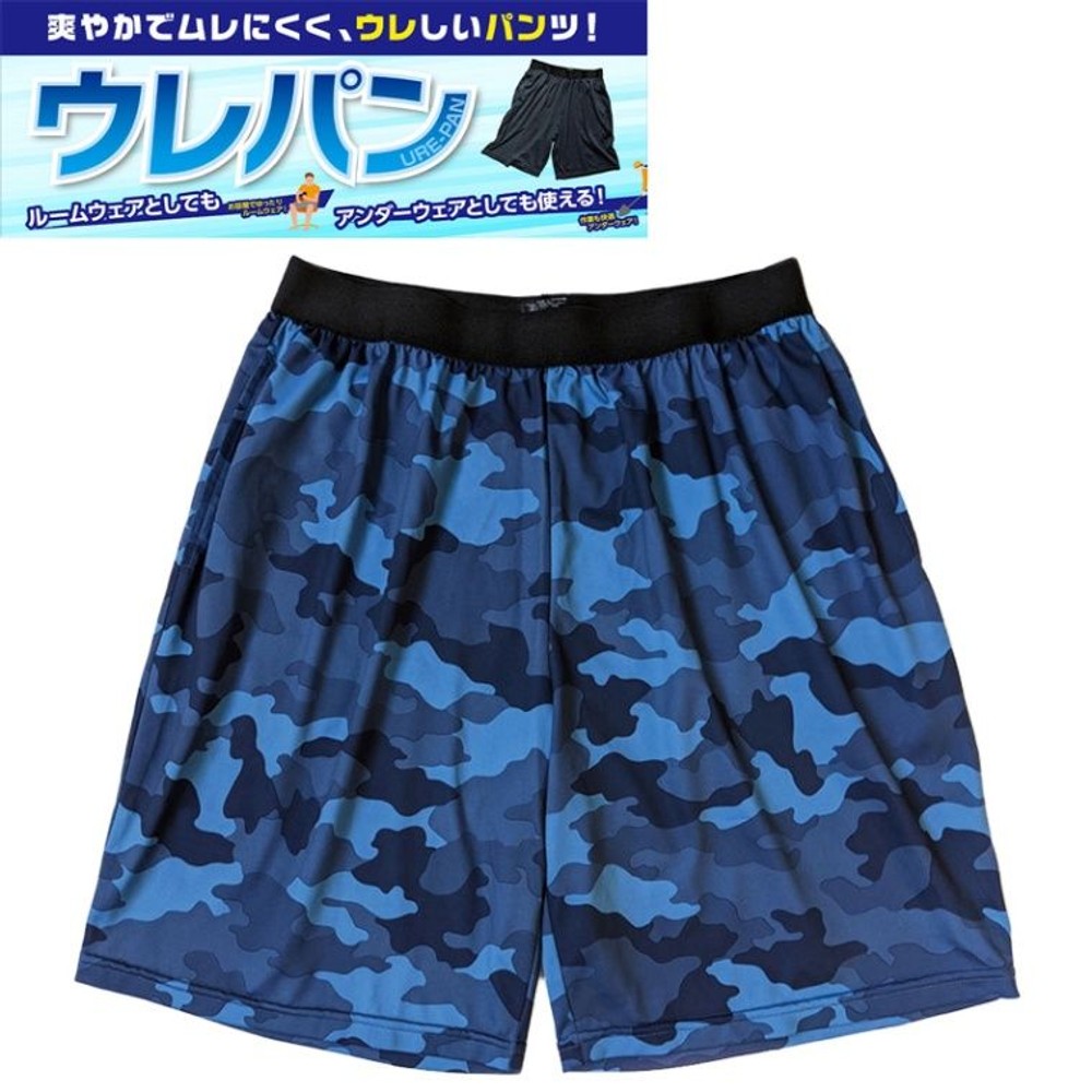 ウレパン　ブルーカモ, ブルーカモ, Mサイズ