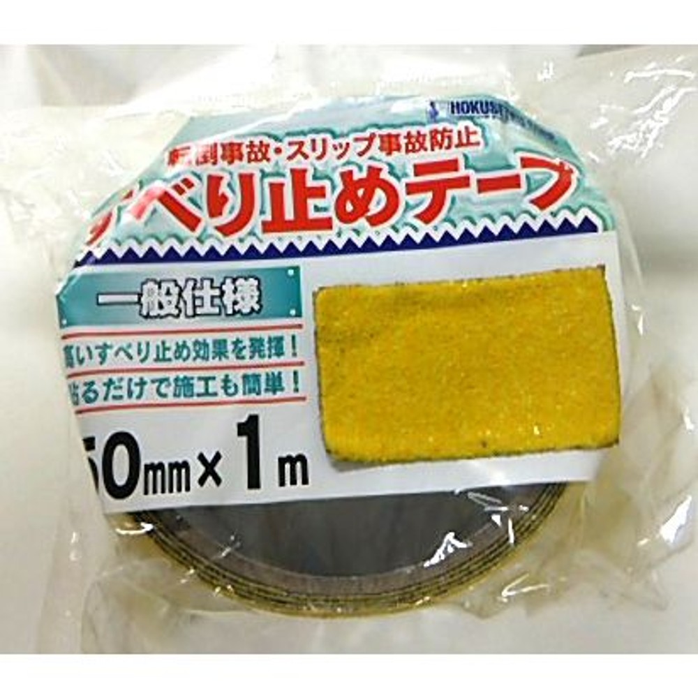 屋外用すべり止めテープ（一般仕様）, 黄, -