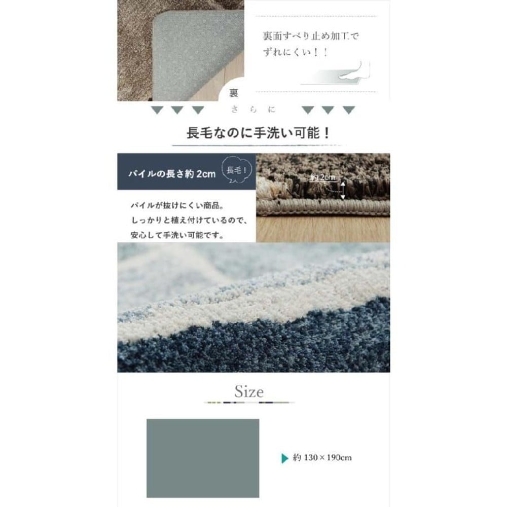 イケヒコ ラグ カーペット 1.5畳 幾何柄 手洗い可 滑り止め付き マルブ ネイビー 約130&times;190cm  ネイビー 【メーカー直送・代引不可】, ネイビー, 130&times;190cm