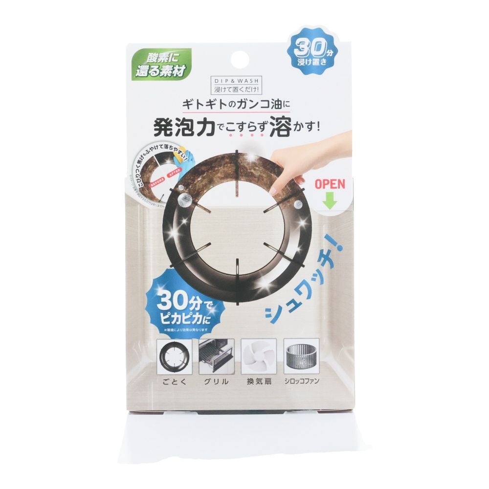 シュワッチ油とかし 1回分, キッチン油汚れ用, 1回分