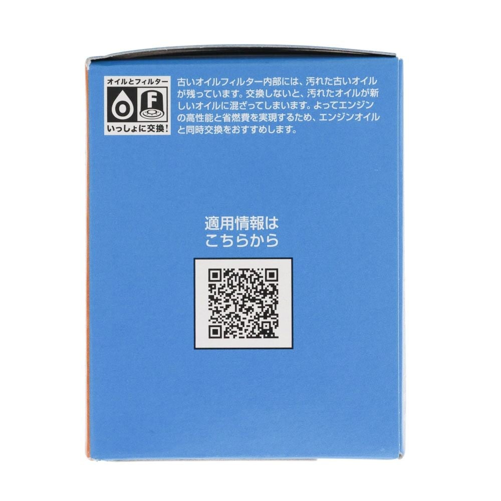 マルチフィット オイルフィルター PXー6, オイルフィルター, 1個入り