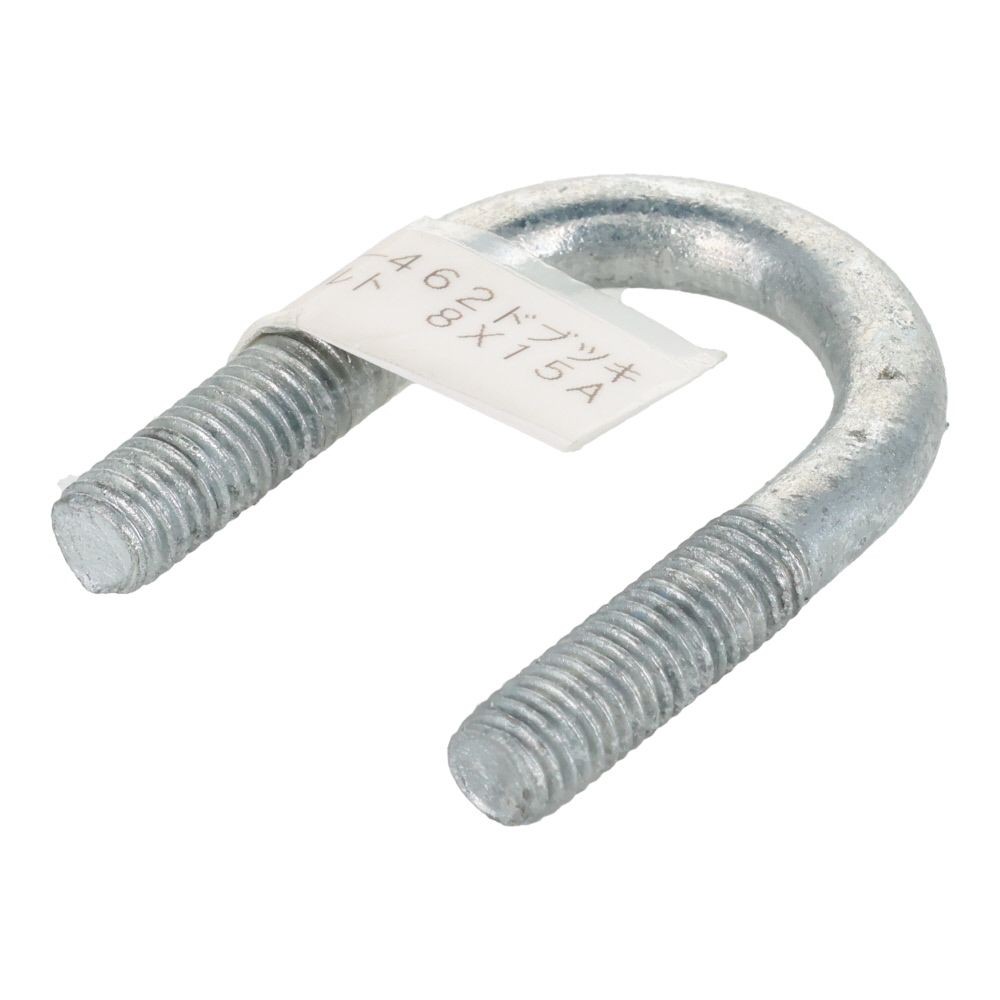 ＯＨＳＡＴＯ　ドブメッキ　Ｕボルト　８&times;１５Ａ, ボルト, 8&times;15A