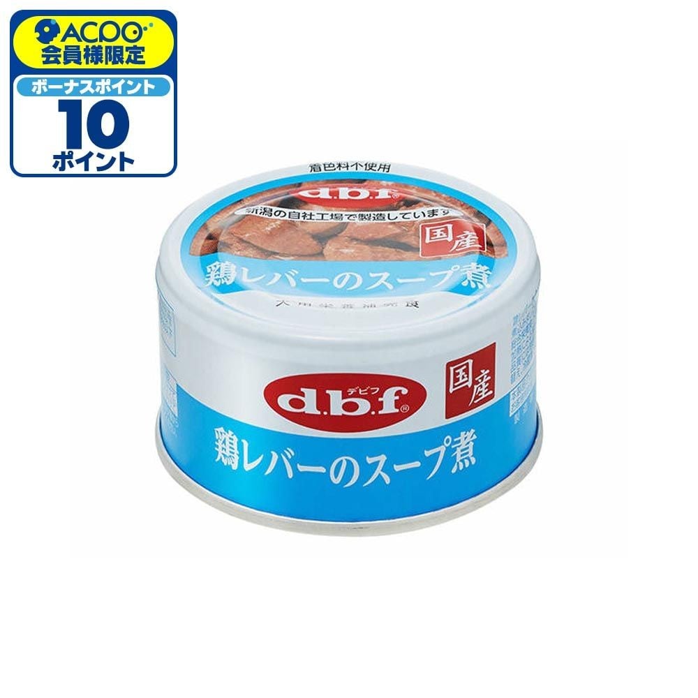 デビフ　鶏レバーのスープ煮　85ｇ, 鶏レバー, 85g