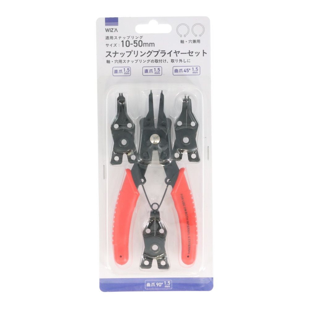 ウイザ WIZ'A 　スナップリングプライヤーセット, レッド, 全長155mm