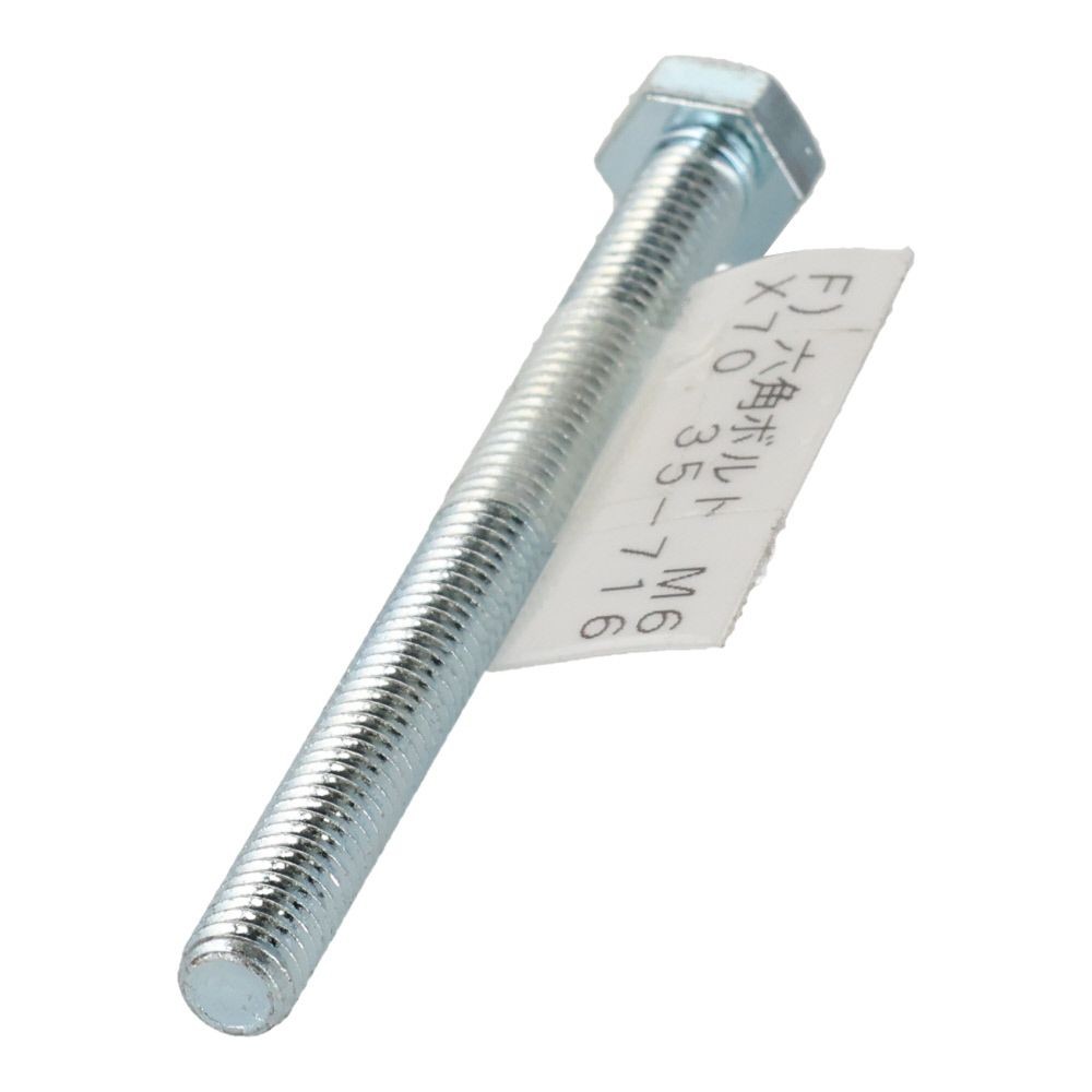 六角ボルト　ユニクロ　全ねじ　Ｍ６&times;７０, 全ねじ, M6&times;70