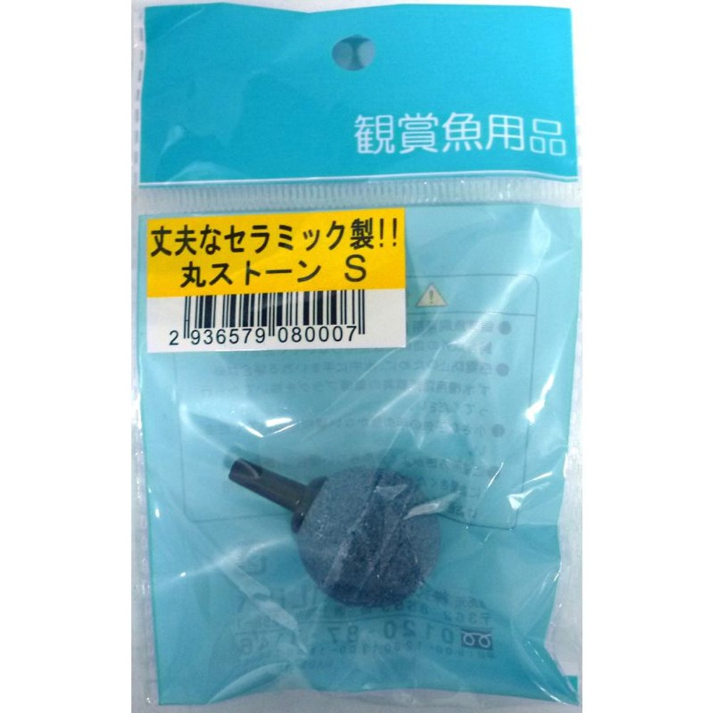 ビバペッツ　セラミック丸ストーン, その他カラー１, Sサイズ