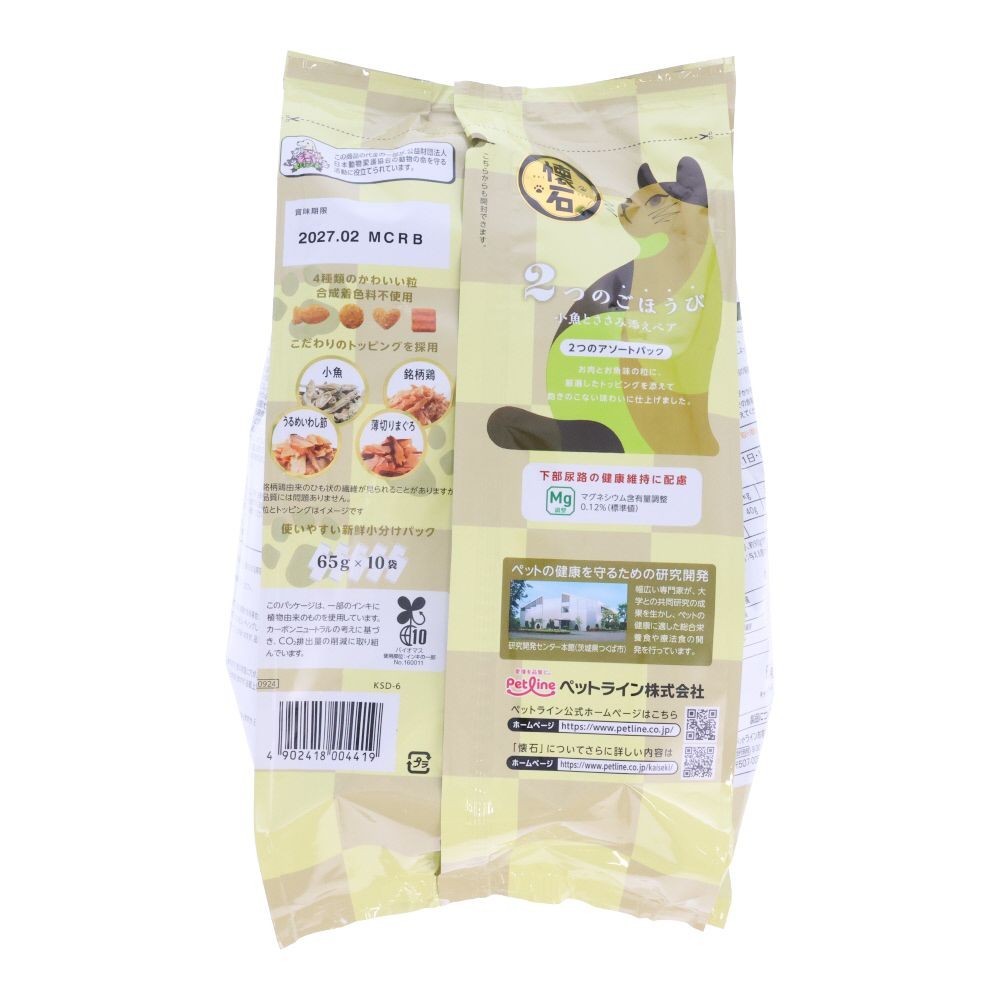 懐石　２つのごほうび　小魚とささみ添えペア, 小魚とささみ添えペア, 65g×10袋