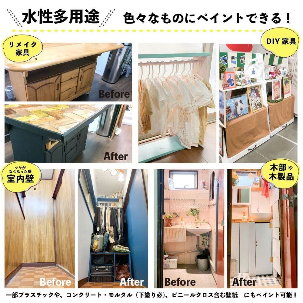 カンペハピオ　マットペイント　アイビーグリーン　０.２Ｌ, アイビーグリーン, 0.2L