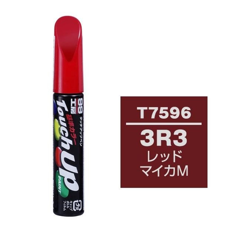 タッチアップペン T7596 トヨタ／レクサス・3R3・レッドマイカM, レッドマイカM, 12ml