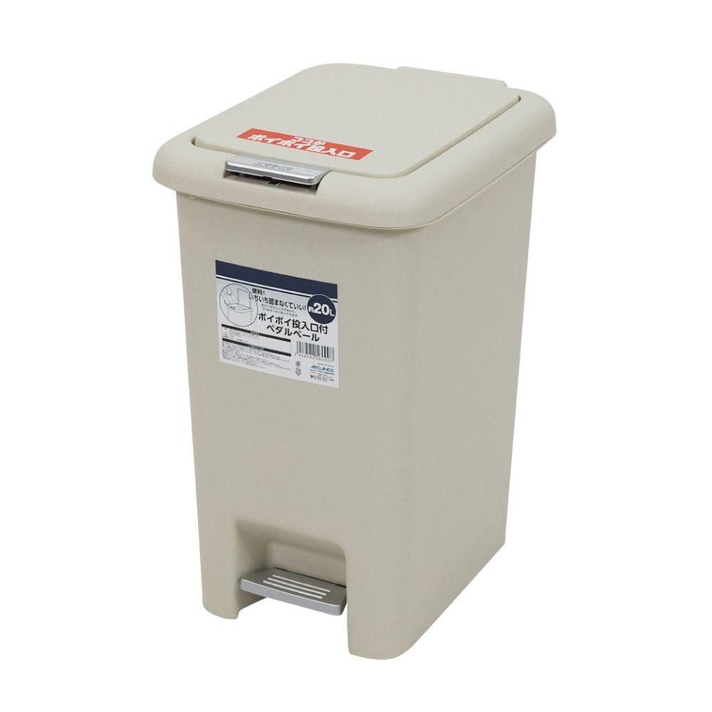 いちいち踏まなくていい ポイポイ投入口付きペダルペール, ホワイト（10L）, 10L