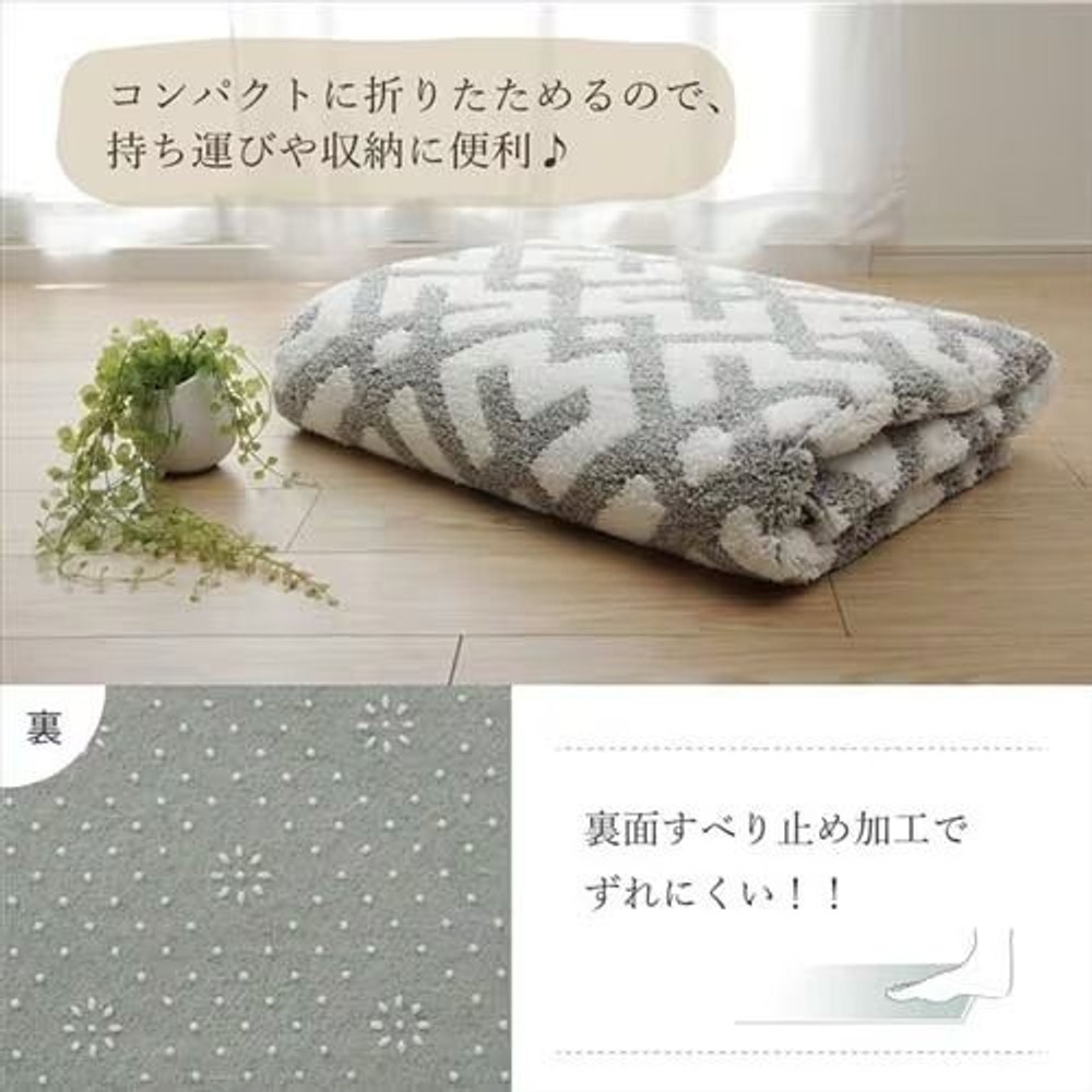 イケヒコ ラグ カーペット 1.5畳 北欧柄 滑り止め付き ネイビー 約140&times;200cm  ネイビー 【メーカー直送・代引不可】, ネイビー, 140&times;200cm