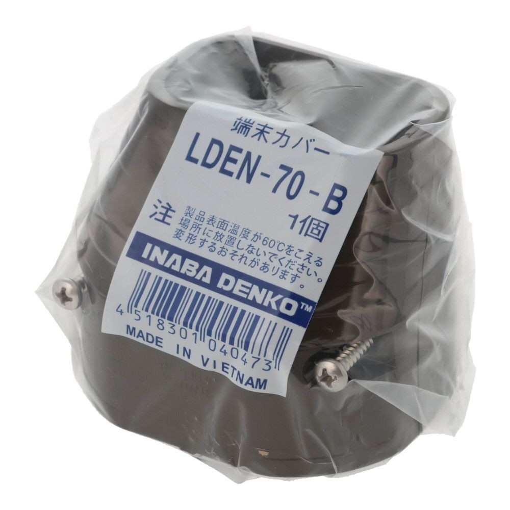 因幡電工 スリムダクトLD用 端末カバー, ブラウン, LDEN-70-B