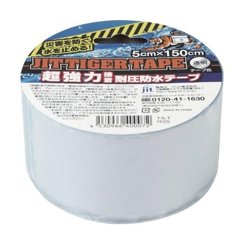 タイガーテープ 5ｃｍ&times;150ｃｍ 透明 T-5-T, 透明, 5cm&times;150cm