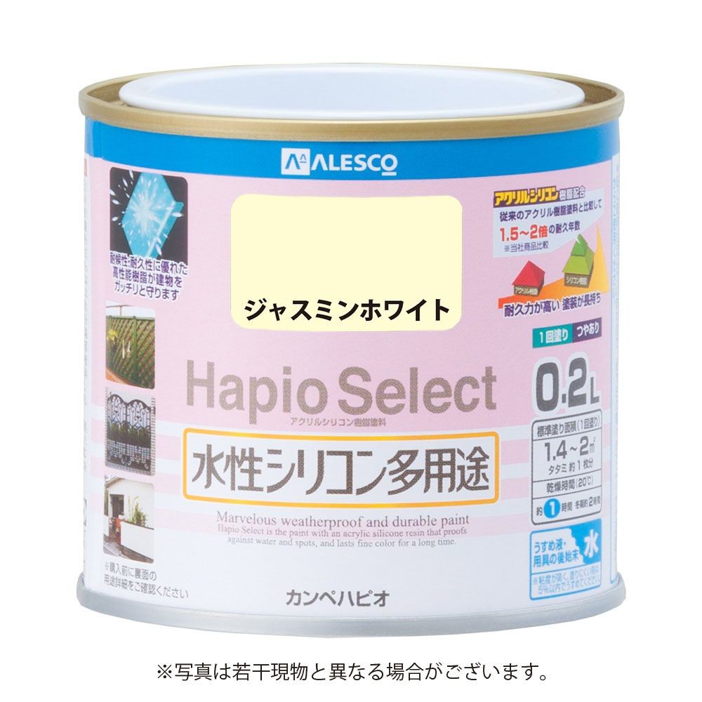 ハピオセレクト　水性シリコン多用途　ジャスミンホワイト　0.2L, ジャスミンホワイト, 0.2L