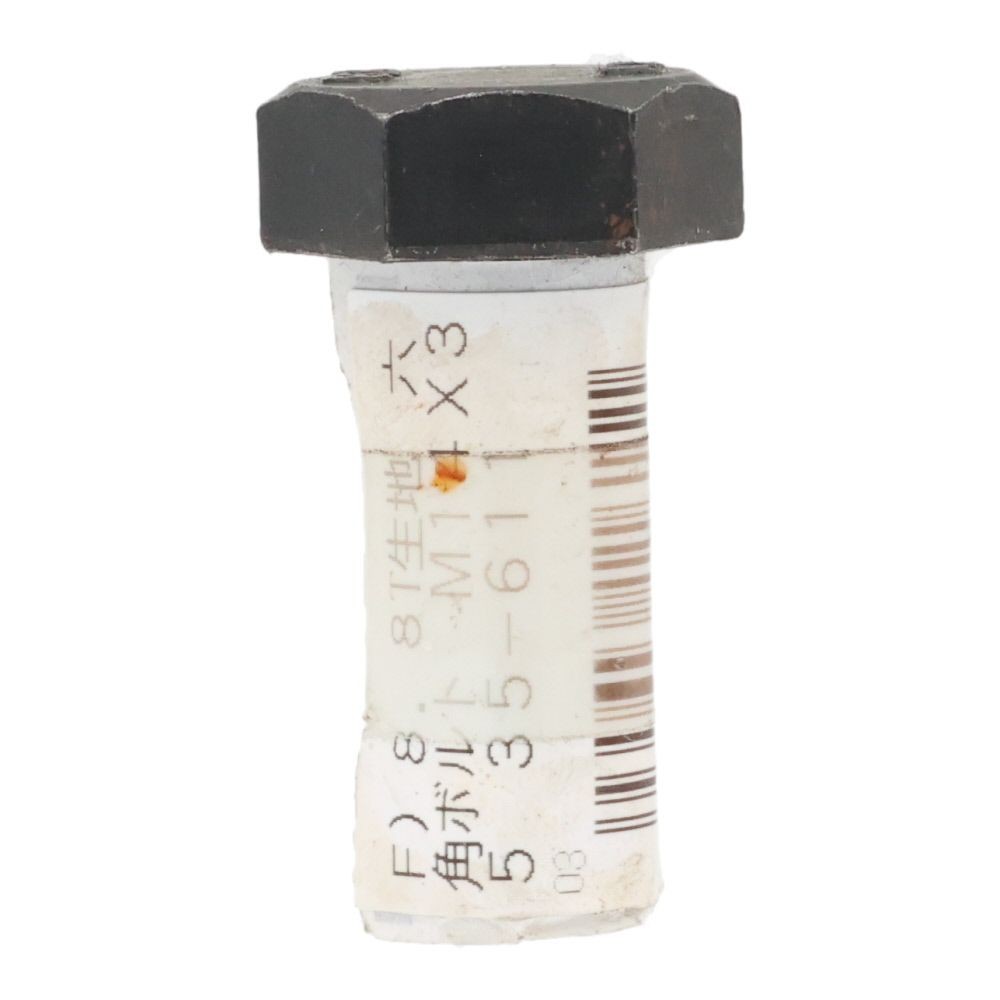 ８．８Ｔ生地　六角ボルト　Ｍ１４&times;３５, ボルト, M14&times;35