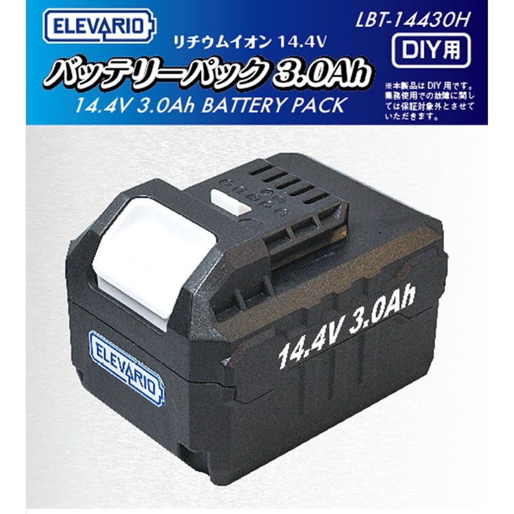 エレバリオ リチウムイオンバッテリー 14.4V 3.0Ah  LBT-14430, ブラック, 約520g